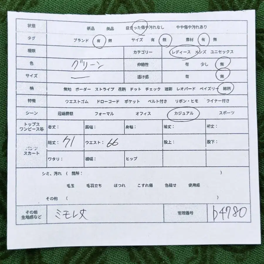 2번째 상품 이미지