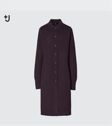 유니클로 질 샌더 콜라보 엑스트라 파인 메리노 리브 롱 가디건