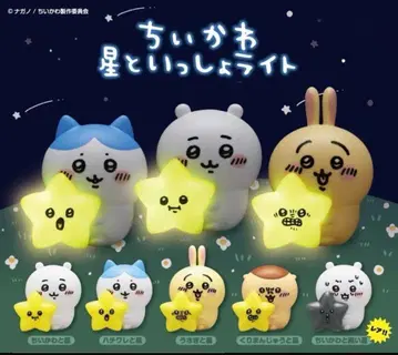 치이카와 별과 함께 라이트 전 5종 컴플리트 세트