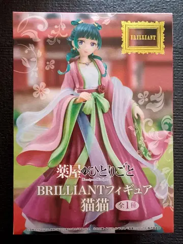 약사의 혼잣말 고양이 고양이 BRILLIANT 피규어
