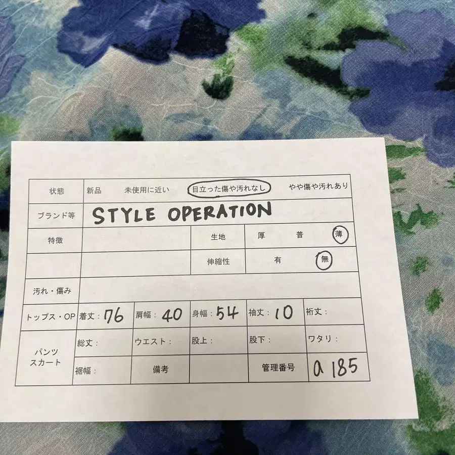 6번째 상품 이미지