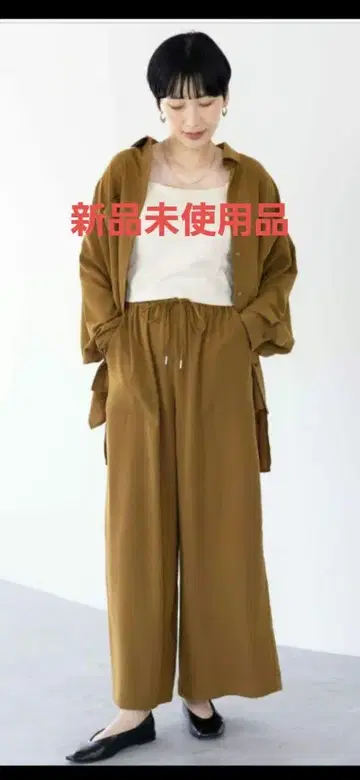 미사용 새상품 렙심 멀티 메리트 카르제 와이드 팬츠