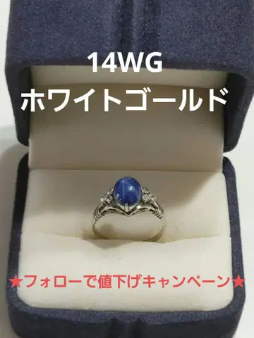 14WG 화이트 골드 반지
