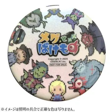 메그와 괴물 캔 배치 예약 특전 Switch