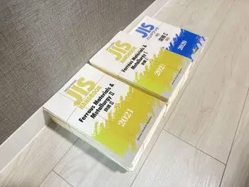 JIS 핸드북 철강 재료 및 야금 I II 2021년판