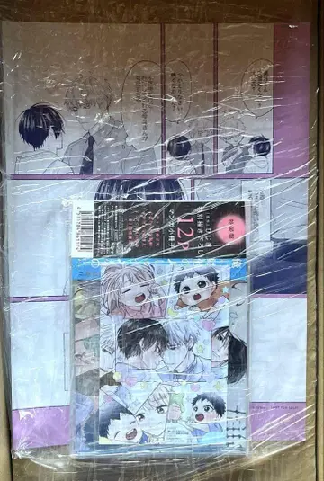 드라마 CD '싫어하게 해줘 6' 특장판 조기 예약 특전 포함