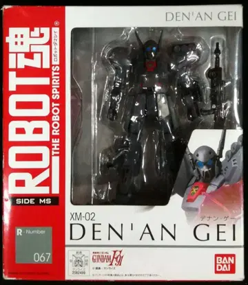 반다이 로봇혼 <SIDEMS> 기동전사 건담 F91 데난 게 067