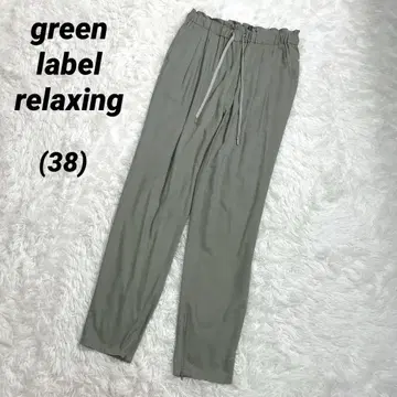 그린 라벨 릴랙싱 이지 턱 팬츠 카키 레이온 혼방 38