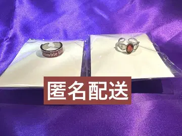 탭나이 트레이딩 반지 란마루