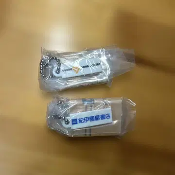 가챠 기이쿠노쿠야 서점 야에스 북 센터
