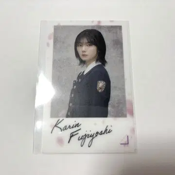 후지요시 카린 랜덤 클리어 스티커 인정 욕구