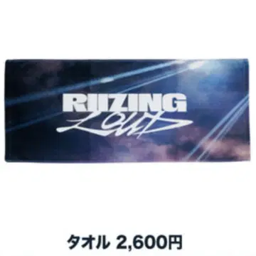 라이즈 RIIZE 콘서트 투어 RIIZING LOUD