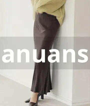 거의 미사용 anuans 롱 스커트 SMALL 브라운 여성용