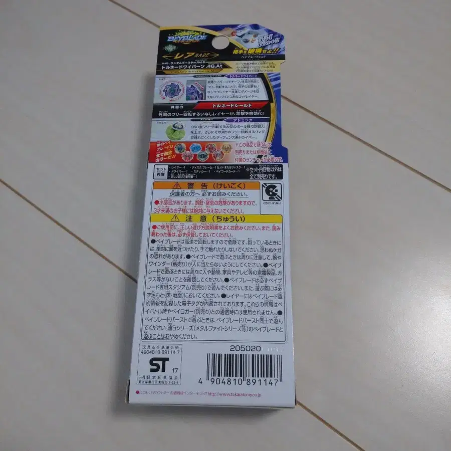 3번째 상품 이미지