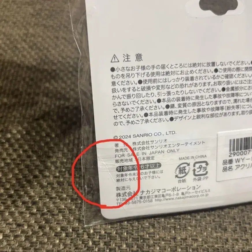 3번째 상품 이미지