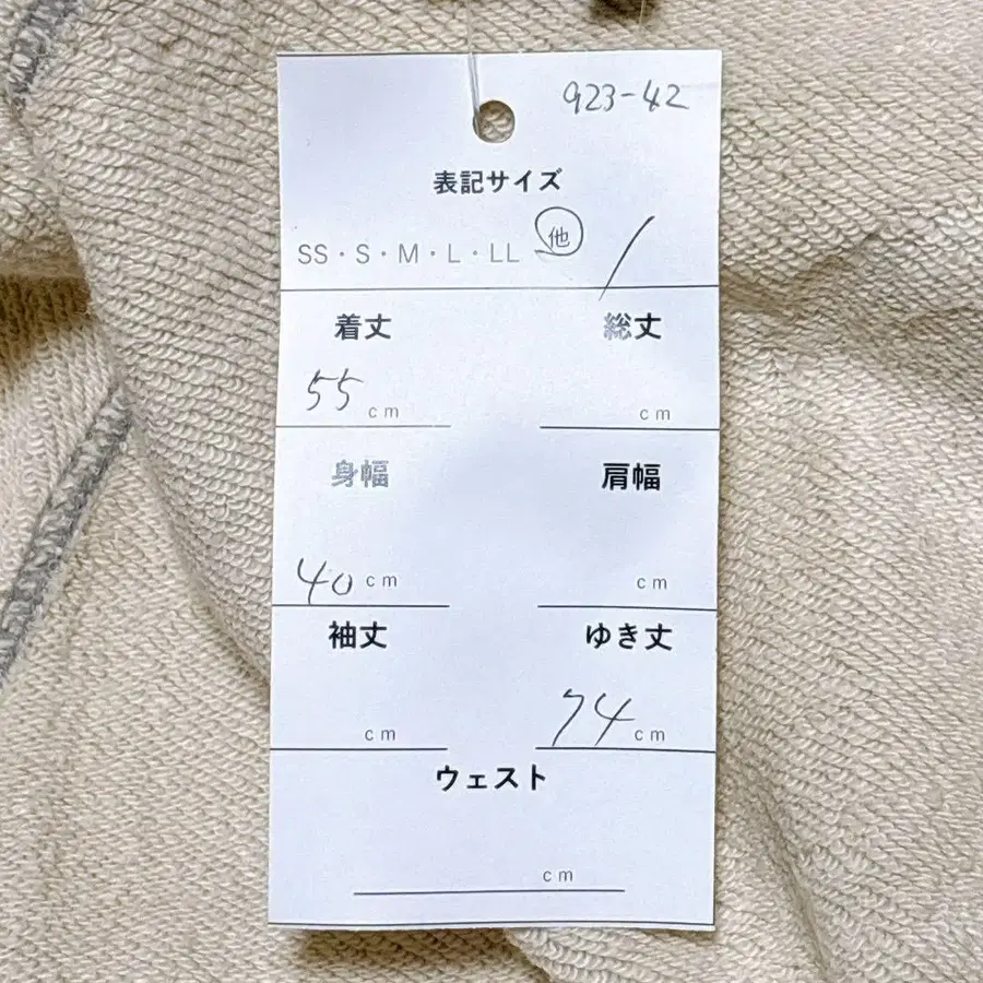 10번째 상품 이미지