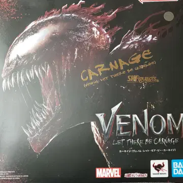 SHFiguarts 카니지 피규어