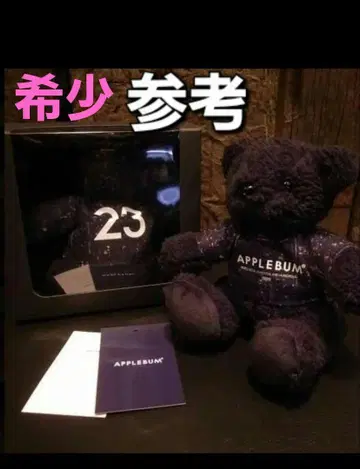 APPLEBUM 테디베어 BLACK 블랙 애플 범 봉제 인형
