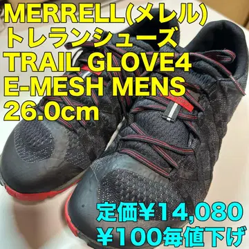 머렐 트레일 그로브 4 E-메쉬 남성용 26cm