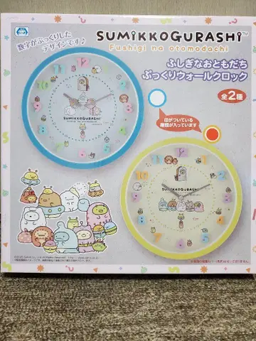 스미코구라시 신비한 친구들 푹신한 벽시계