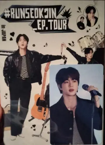 BTS RUNSEOKJIN 라이브 뷰잉