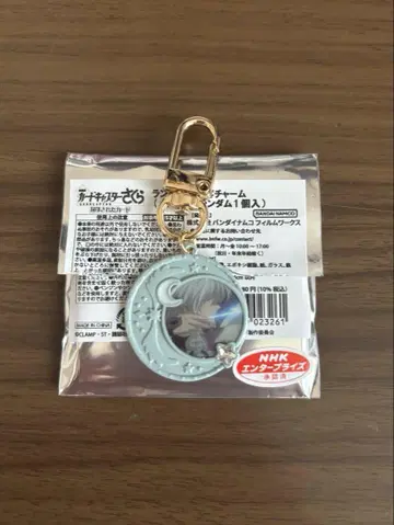 극장판 카드캡터 사쿠라 봉인된 카드 장면 참 유에 달