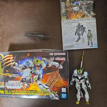 HG 1/144 건담 발바토스 루프렉스 건담 제일복권 D상 조립 완료