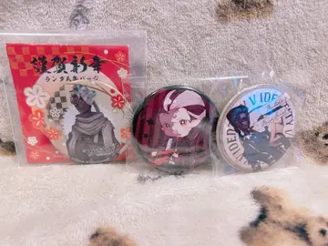 블랙 무상 세트 제 5의 인격 IdentityV