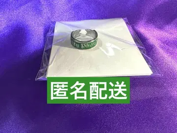 탭나이 트레이딩 반지 레이지
