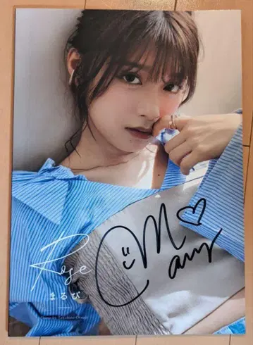 마루피 사진집 Rose 사인 포함
