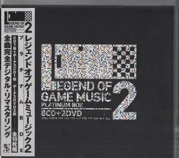 게임 CD 레전드 오브 게임 뮤직 2 플래티넘 BOX 2