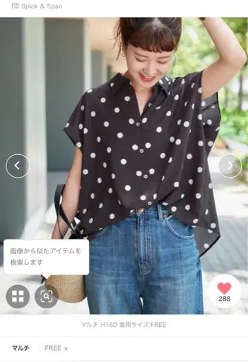 Spick & Span 블랙/화이트 도트 반팔 셔츠 FREE