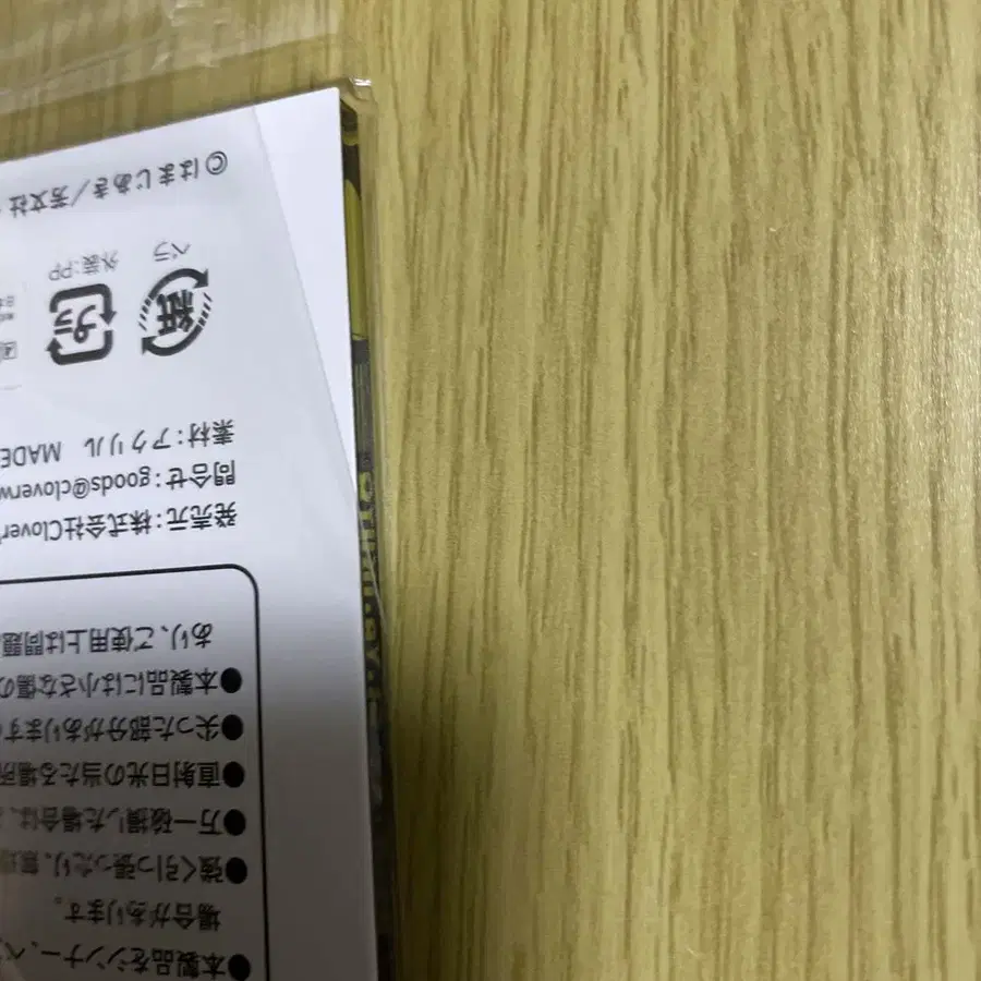 6번째 상품 이미지