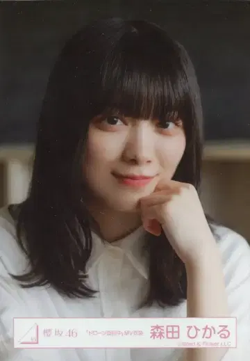 사쿠라자카46 랜덤 브로마이드 모리타 히카루 드론 회전 중 요리