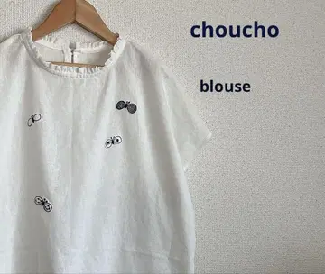 핸드메이드 미나 페르호넨 프렌치 소매 블라우스 choucho