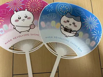 치이카와 (먼작귀) 쿠라스시 부채