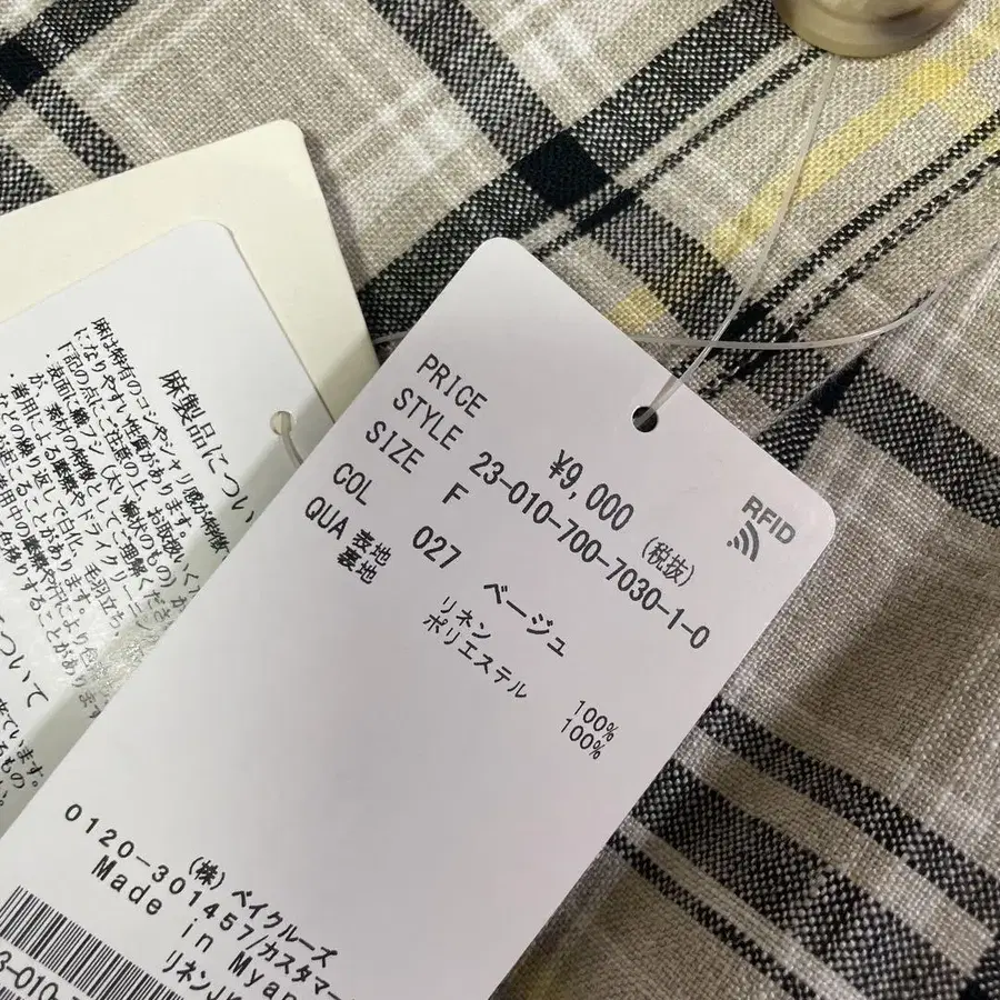 9번째 상품 이미지