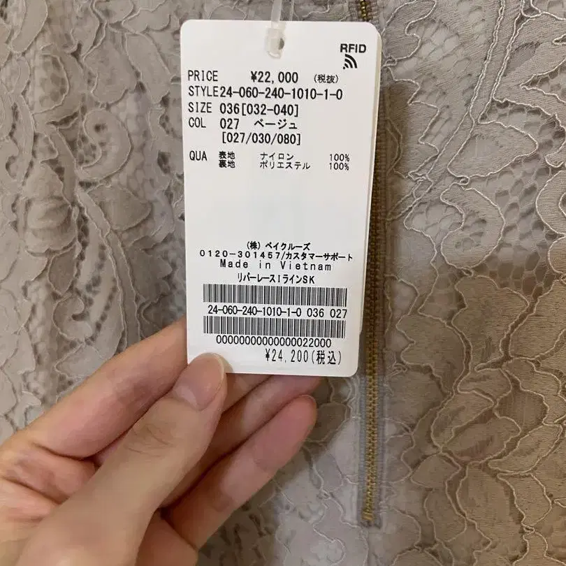 6번째 상품 이미지