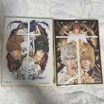 데스노트 전 DEATHNOTE 전 색지