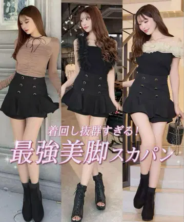 셰리미 cherimi 더블 버튼 치마바지 미니 스커트
