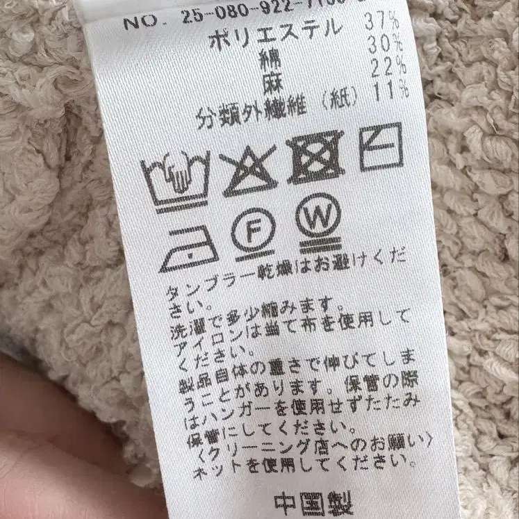 12번째 상품 이미지
