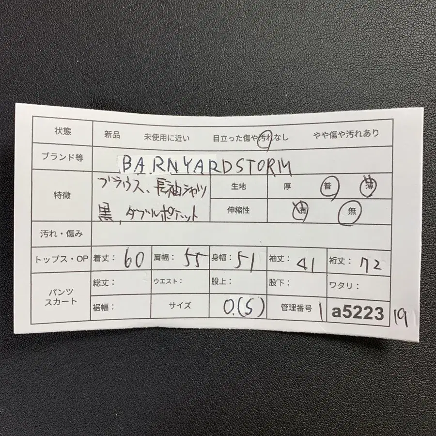 10번째 상품 이미지