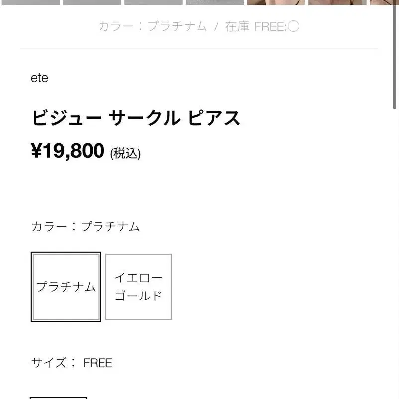 4번째 상품 이미지