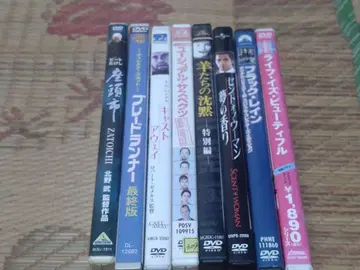 서양화 DVD 세트 8권 세트