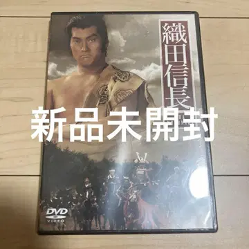 TBS 오다 노부나가 DVD 미개봉 새상품