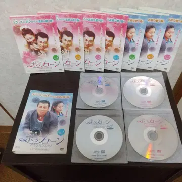 팝콘 DVD 8권 전편