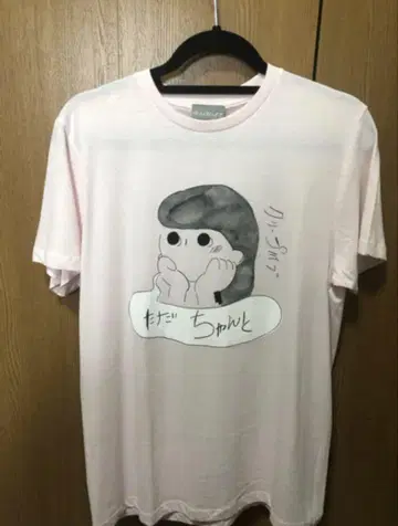 크리프하이프 그냥 제대로 티셔츠