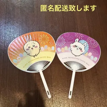 쿠라스시 치이카와 (먼작귀) 부채 토끼 모몽가 2종 익명 배송