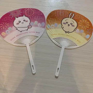 쿠라스시 치이카와 (먼작귀) 부채 2장