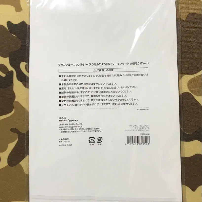 5번째 상품 이미지